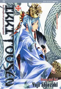 Volume cover